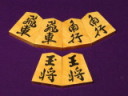 勝月作大山名人御蔵島黄楊銀目彫埋将棋駒　新品/桐製平箱付（KS1275）